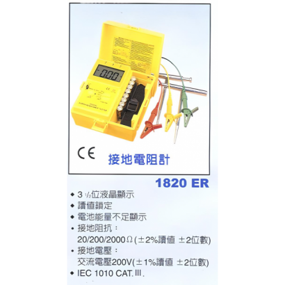 1820簡介.png