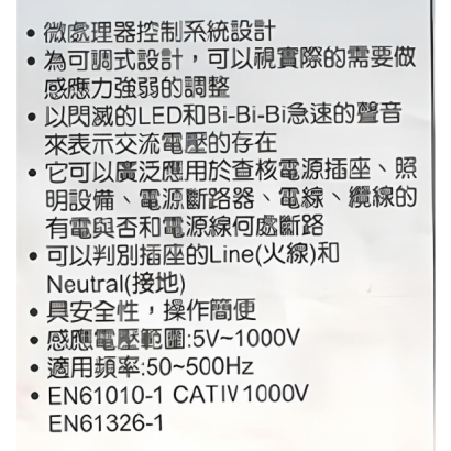 lvd-17-Low Voltage Detector（低電壓檢測器） 簡介.png